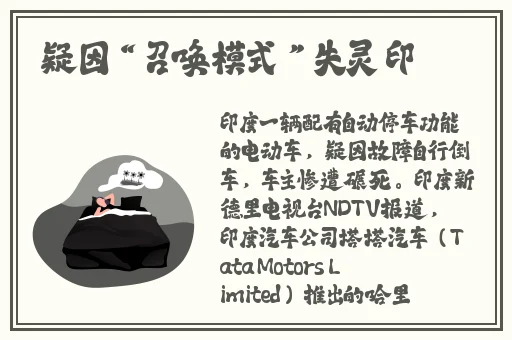 二虎和温如玉短剧