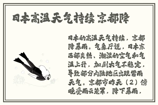 免费做运动视频扑克视频大全