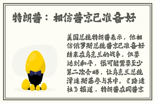伽罗太华正能量腮红翻白眼